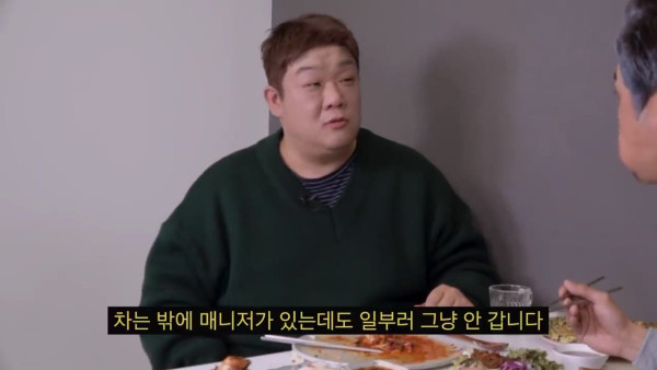 김대희 때문에 결혼 안 한다는 유민상