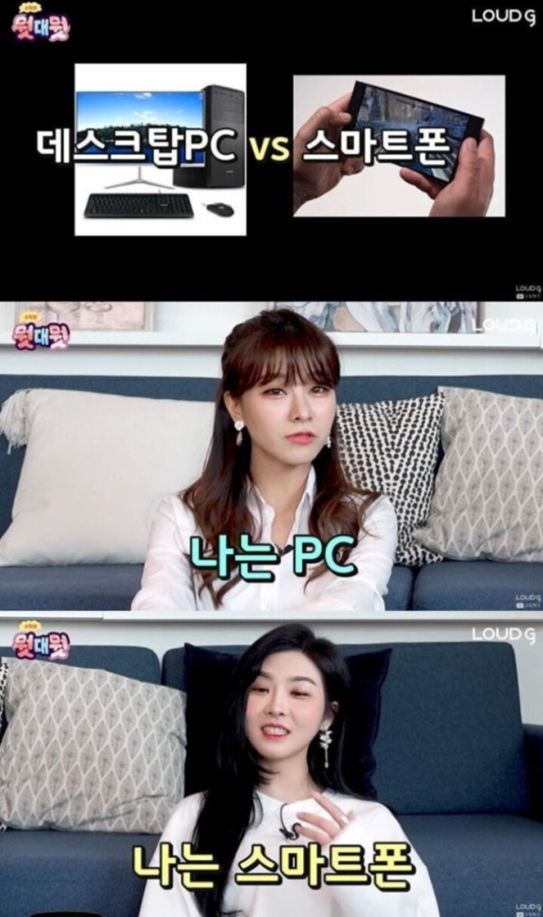 [동영상]자가격리 기간에 하나만 쓰라면 PC vs 스마트폰