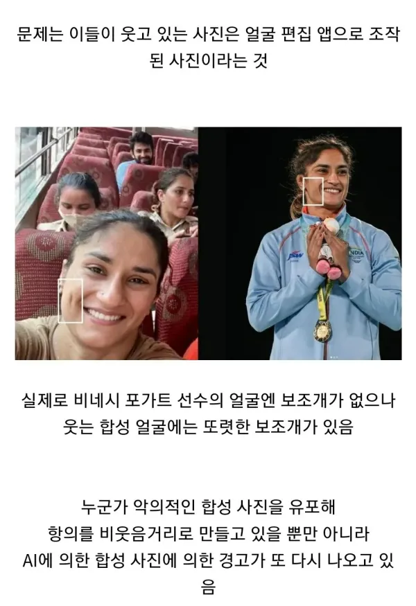 결국 우려하던 일이 벌어지고만 AI 악용