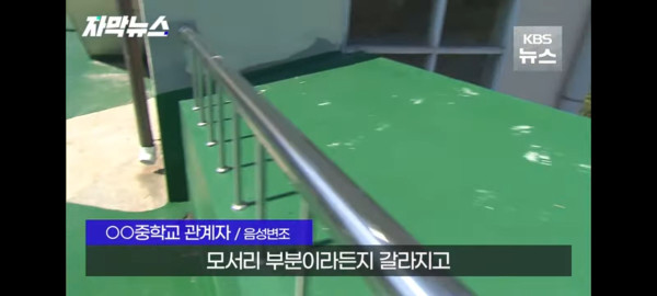 옥상방수 신기술 제트스프레이 공법